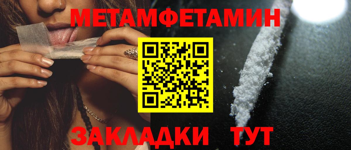 АМФ Premium  Амфетамин  Калуга  площадка формула  Вход с VPN 