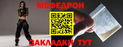 mix Кумертау