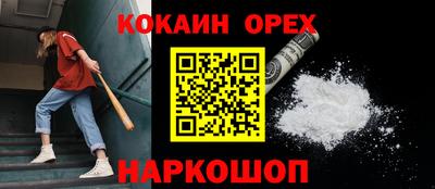 марихуана Кулебаки