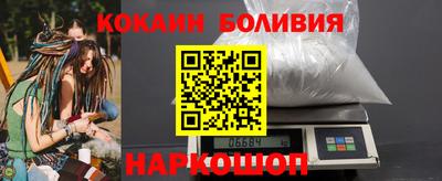 марихуана Кулебаки