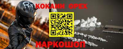 марихуана Кулебаки