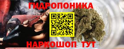 марихуана Кулебаки