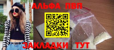 марихуана Кулебаки