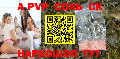 Альфа ПВП Кунгур