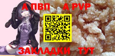 марихуана Кулебаки