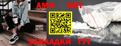Альфа ПВП Кунгур