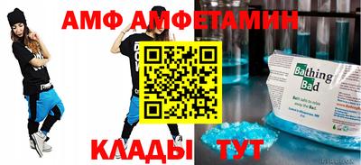 Альфа ПВП Кунгур