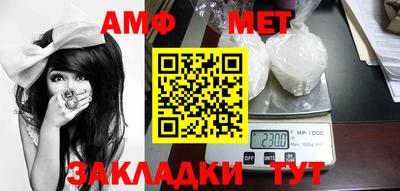 Альфа ПВП Кунгур