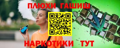 марихуана Кулебаки