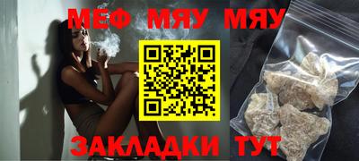 mix Кумертау