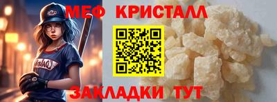 марихуана Кулебаки