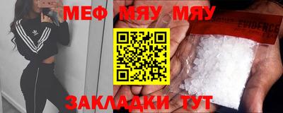 марихуана Кулебаки