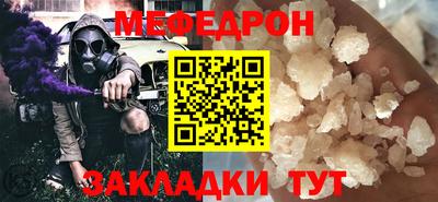 марихуана Кулебаки