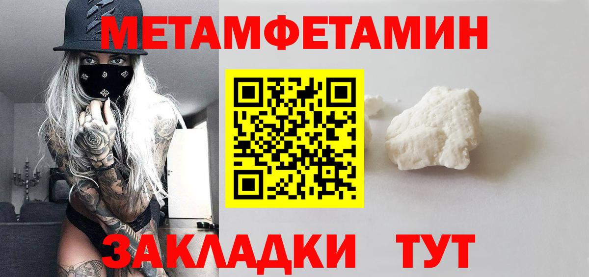 Калуга  МЕТАМФЕТАМИН  Вход с VPN  Метамфетамин Декстрометамфетамин 99.9%  Метамфетамин Декстрометамфетамин 99.9% 