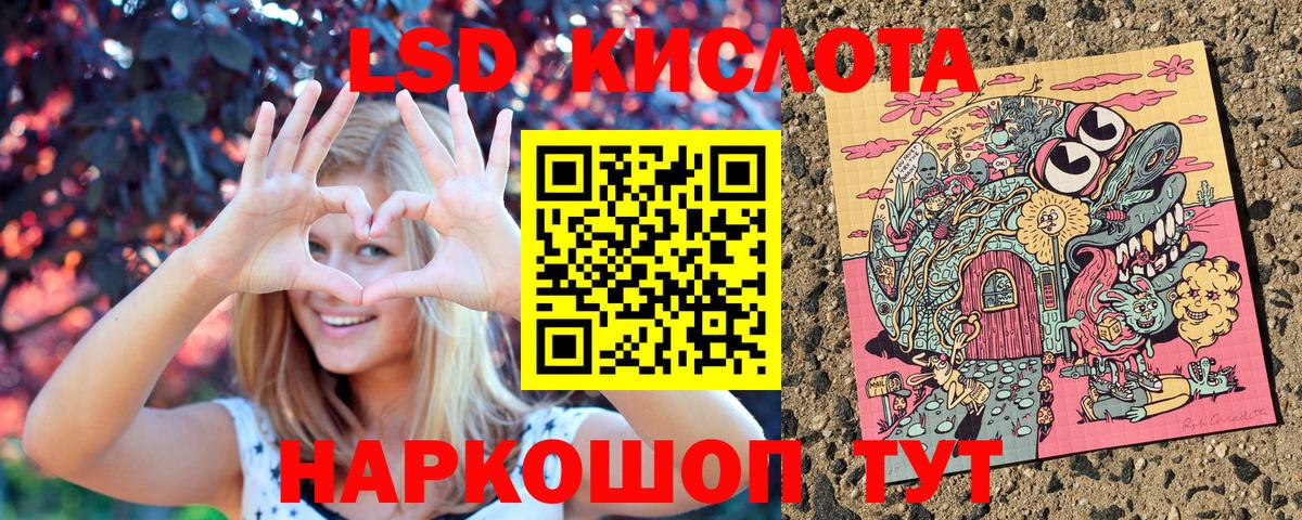 Марки 25I-NBOMe 1500мкг  Марки 25I-NBOMe 1500мкг  где можно купить наркотик  Калуга  Вход с VPN 