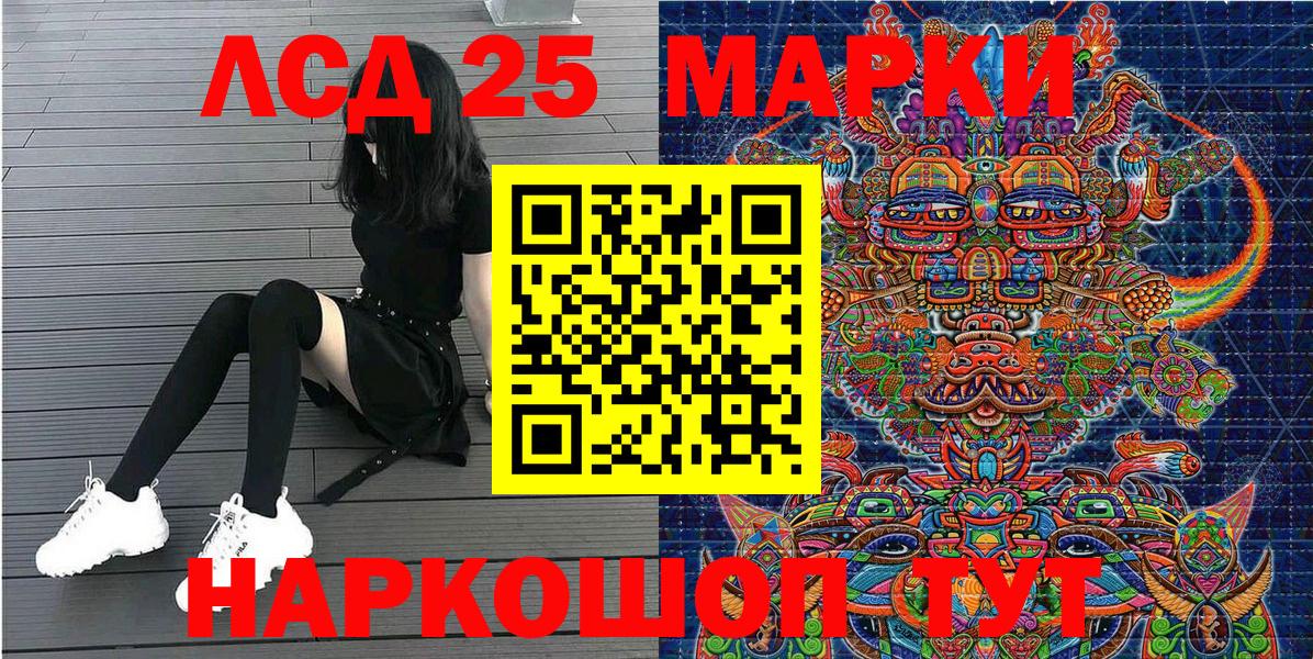 Кокаин Калуга