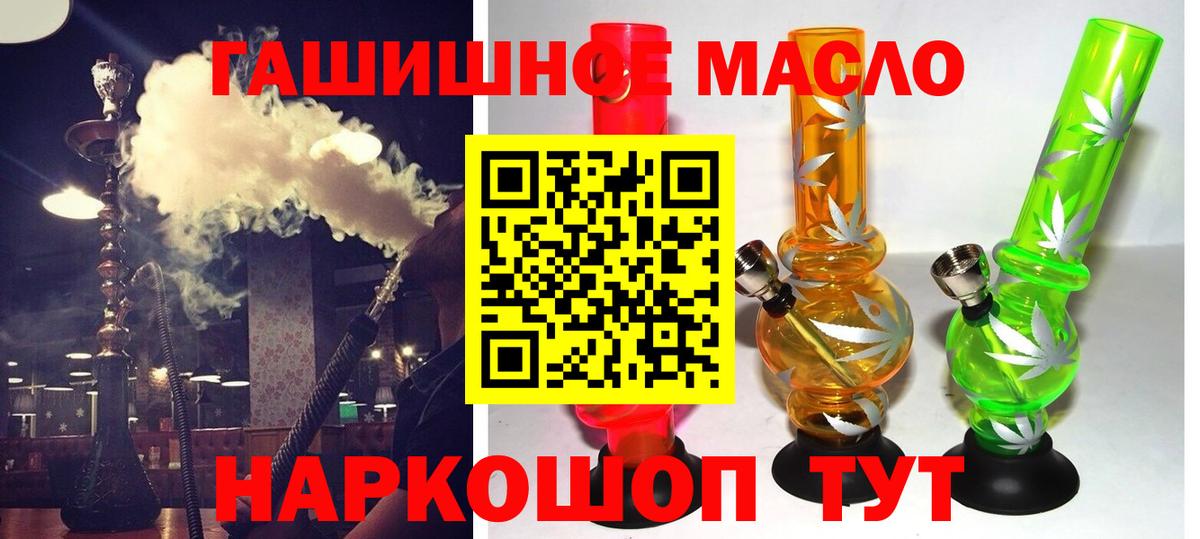 Калуга  ТГК жижа  наркотики  ТГК концентрат  Вход с VPN 