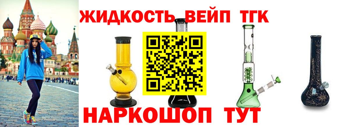 Дистиллят ТГК концентрат Калуга