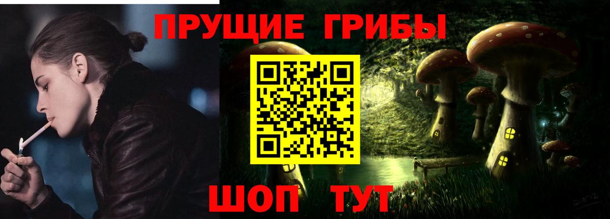 Псилоцибиновые грибы GOLDEN TEACHER  Галлюциногенные грибы Magic Shrooms  Вход с VPN  Калуга 