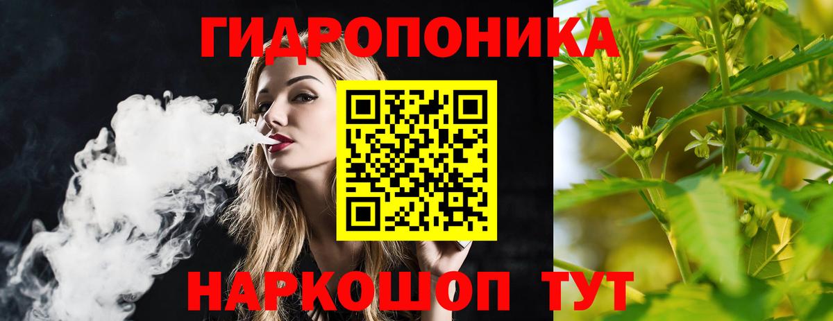Марихуана White Widow  МАРИХУАНА Ganja  Калуга  Вход с VPN  Конопля тримм 